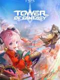 Tower of Tantasy（Global）- Upgrade Pass